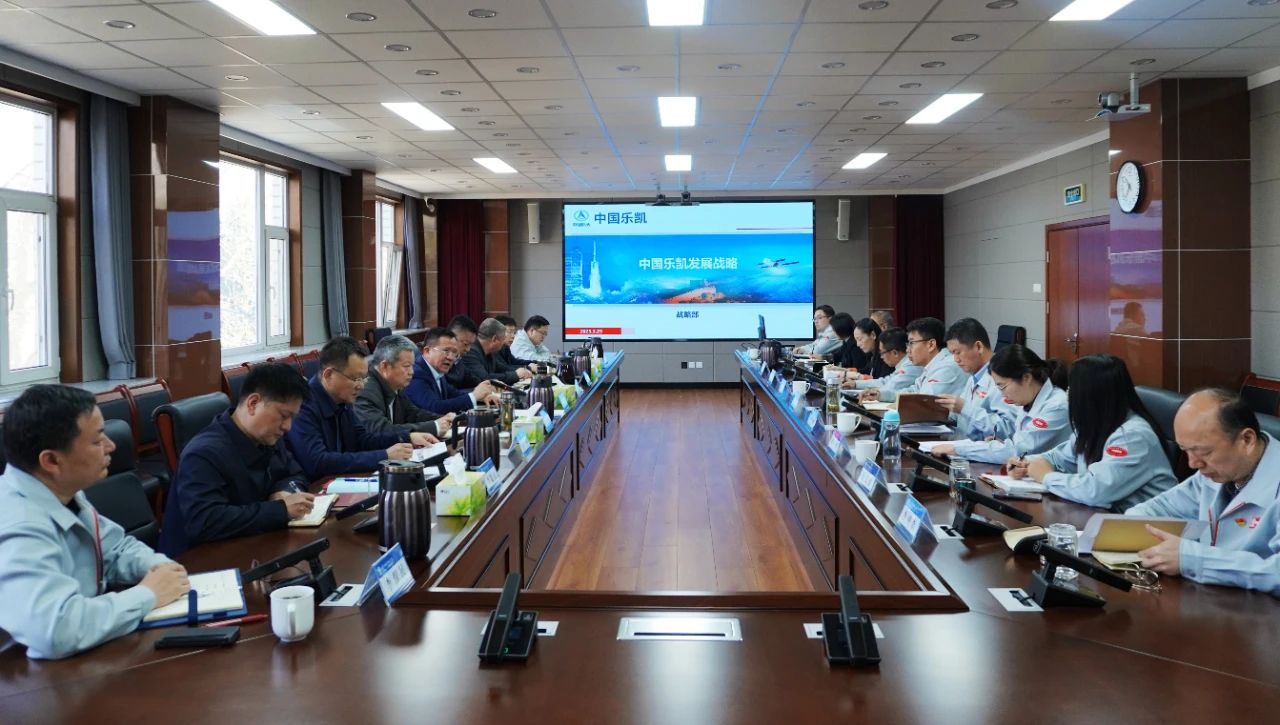 堅(jiān)定戰(zhàn)略自信，轉(zhuǎn)變工作作風(fēng)，全力進(jìn)取擔(dān)當(dāng)&mdash;&mdash;中國(guó)樂(lè)凱黨委召開中心組擴(kuò)大學(xué)習(xí)會(huì)