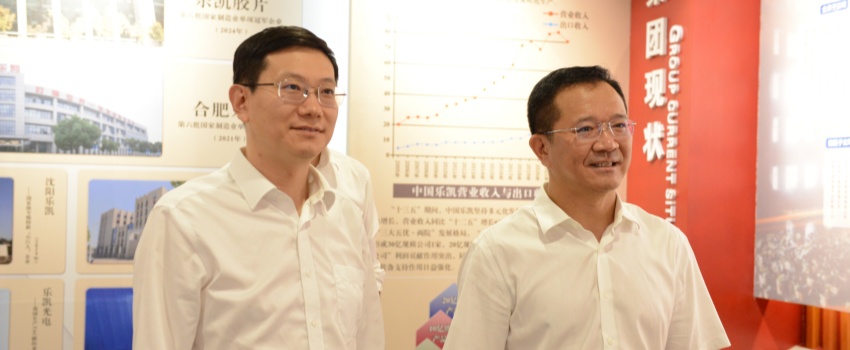 中核集團(tuán)黨組成員、副總經(jīng)理陳軍利帶隊(duì)到中國(guó)樂凱走訪交流